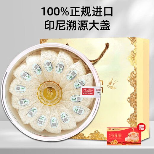 Zuoliang Bird's Nest getrocknetes Vogelnest aus Indonesien Schwangeres Frauen Nest Vogel Nest Nest Nest Nest Nest Nutritional Nahrungsergänzungsmittel 9A Rückverfolgbarkeit 100 Gramm [etwa 14 Tassen]