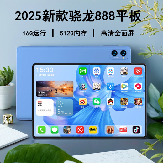 New 5G tablet computer 16+1TB large memory online classes office games Snapdragon 888 full network smartphone Yuanfeng Blue - brand new unopened + leather case Bluetooth keyboard 16G+1TB ultra-fast storage