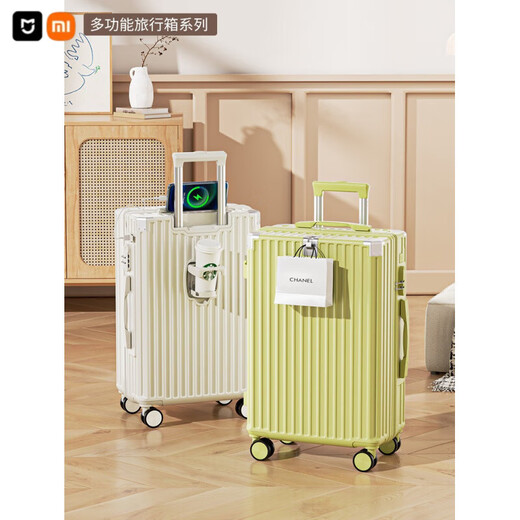 Xiaomi (MI) high-value suitcase 22-24-inch boarding case 20-inch suitcase multi-function trolley case 2025 new luggage Moonlight white-LH3100 20-inch [USB charging + cup holder/no side lifting hook