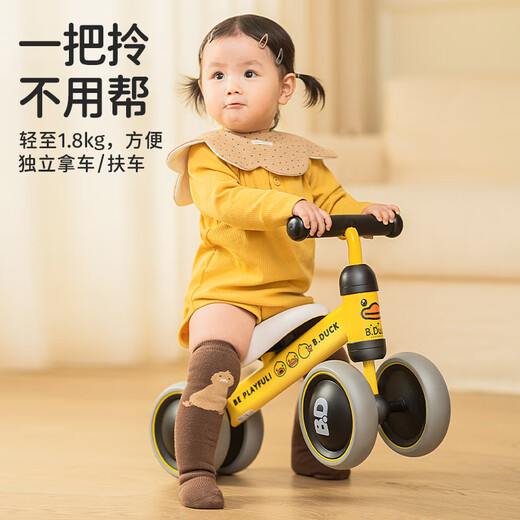 乐的童车小黄鸭婴儿童学步车平衡车8-18个月宝宝生日周岁礼物四轮滑步车