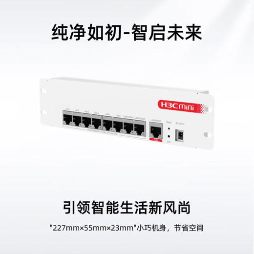 Huasan AC1109L-P-U A1105-P-U MC102-G 8-Port Gigabit AC POE-Controller AC1109L-P-U1 2.5G Netzwerk Port Wan