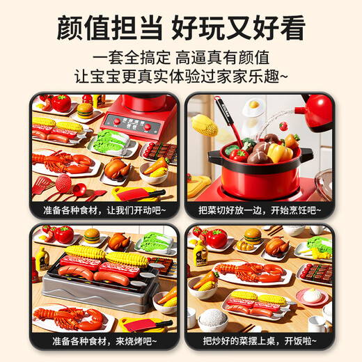 Casa de niños de Chi Xing Tocando utensilios de cocina asistidos por la cocina para niños y niñas 3 Baby 3-9 años de edad de cocción y cocina [Seleccione una nueva casa jugando utensilios de cocina] Cubo de almacenamiento [tamaño grande] 53 piezas (utensilios de cocina simulados + cocción de inducción de efecto de sonido)