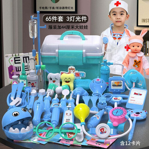 Timini full set of simulated internet celebrity play house children's toys little doctor toy set for boy princess little baby toys girl baby toys girl baby medical powder 42-piece set of medical toys