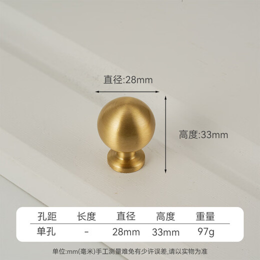 XMSJ定制法式黄铜实心拉手柜门橱柜衣柜鞋柜橱柜抽屉美式欧式明装把手 6621