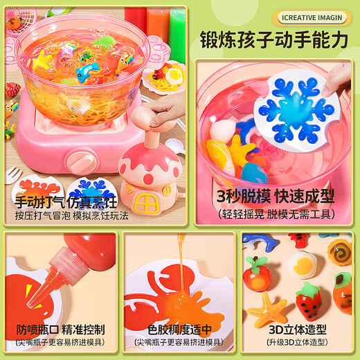 卡卡贝儿儿童玩具水精灵火锅机水宝宝厨房过家家diy捏捏乐男孩生日礼物绿