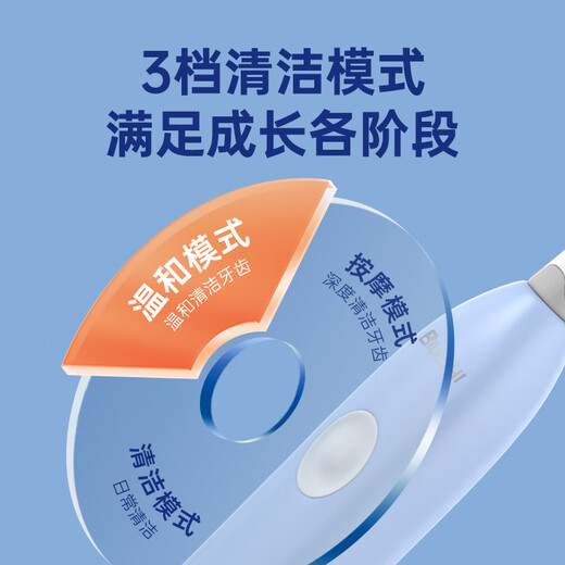 碧乐士（bileshi）儿童音乐旋转充电式牙刷 儿童牙刷电动2-3岁6-12岁男女宝宝小孩护龈电动牙刷2231粉