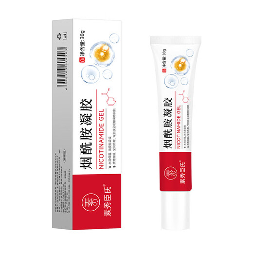 Su Xiuchen's Cream Niacinamide Gel Compound Arbutin Cream Ointment Cream Melanin Emulsion Combination