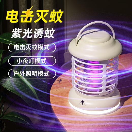 Joyoung Jiaren Mosquito Killer Lamp Mosquito Killer New Home Bedroom Silent Indoor and Outdoor Baby Mosquito Repellent Radiation-free Artifact Makaqi Basic Plug-in Model Can Only be Plugged in Safe and Efficient Mosquito Repellent Lamp Suitable for Mothers and Infants