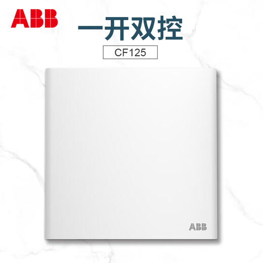 ABB Xuan Pu frame jade white switch socket panel 86 type lighting power socket one open dual control CF125 1 piece