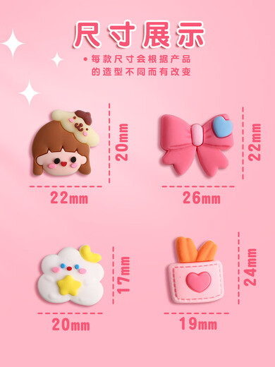 
3D cartoon stereo patch cute creative stereo patch children's pen holder water cup mobile phone case without traces and glue stickers handmade Guka cream glue DIY hairpin decoration cheap mini [Give 10 grid storage box] 40 mixed models (give stankless glue)