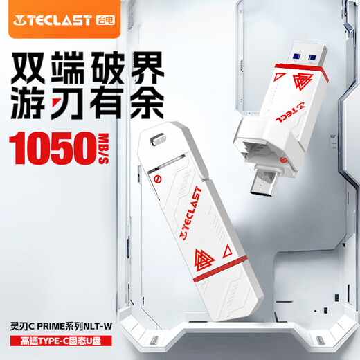 Teclast 1TB Typ-C USB3.2 Solid-State-USB-Laufwerk, Speed ​​Reading 1050 MB/s Hochgeschwindigkeits-Dual-Schnitt-Auto-Mobiltelefon USB-Laufwerk, USB-Laufwerk für mobiles Festplatten-System