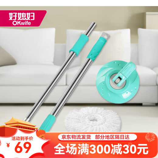 Buena esposa Camiseta giratoria Accesorios universales Conjunto de lavado a mano de la herramienta para trapeadores de casampos para el hogar giratorios originales Cocina de color verde Mop verde adecuado para AGW-4882