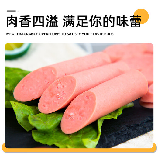 Shuanghui Marco Polo Premium Ham Sausage 50g*5 pieces, casual snacks, camping, travel barbecue, fast food