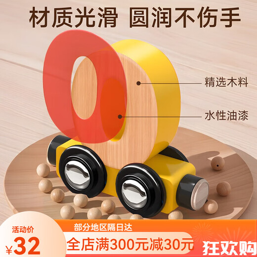 Yixin Xianna Toys Train Magnetic Digital kleines Zug Spielzeug Kinder Magnetische Baustein Baugruppe Baby Mädchen 1-3 bis 6 Jahre alt 2 11 Kleiner Zug [Hakenart]
