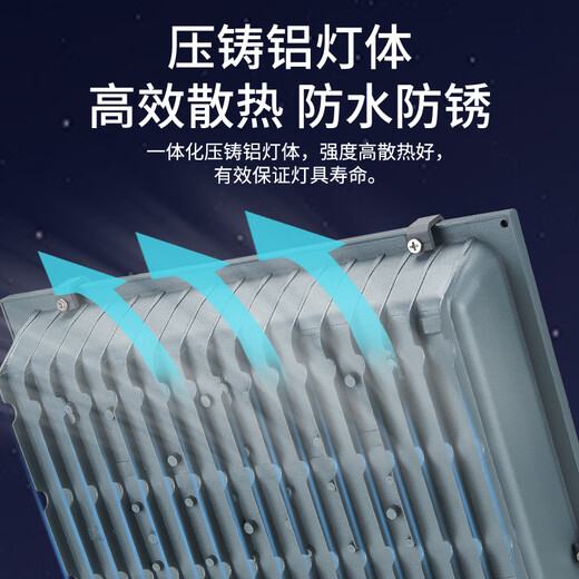 Yaming led floodlight outdoor spotlight construction site factory workshop courtyard outdoor lighting IP66 waterproof grade 200W white light