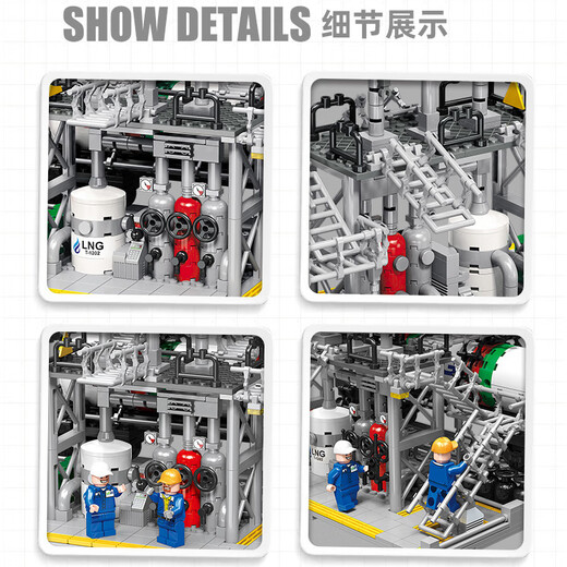 Lego Building Block Chemical Factory Natural Gas Reserve Center Project Street View Plug-in Partikel Baustein Jungen Spielzeug Geschenk Blauwal Nr. 1 Offshore Ölbrunnen 3271 Partikel