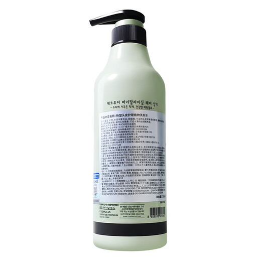 So-wang cuidador de cuero cabelludo champú hombres y mujeres ácido salicílico ácido anti-itch aceite de aceite esponjoso y nutritivo 700ml