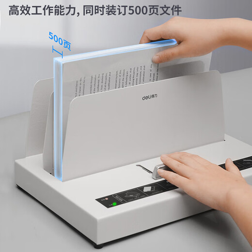 
DELI Deli 3882 hot melt binding machine A4 glue installation bid contract binding machine home office automatic envelope machine 3882 binding machine [within 500 pages] intelligent temperature adjustment