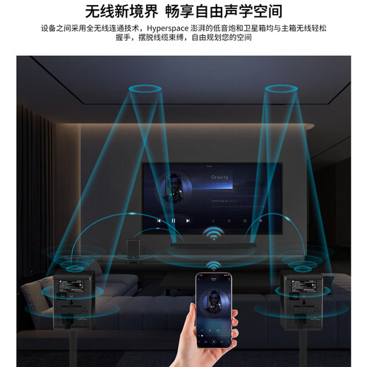 HiVi Hyperspace soundbar panoramic sound 5.1.4 channel home theater wireless subwoofer projector game TV audio black