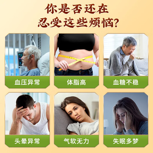 北京同仁堂青钱柳玉米须桑叶茶降压高血压血糖血脂的茶三高降 1盒[体验装]不参与买赠推荐多盒