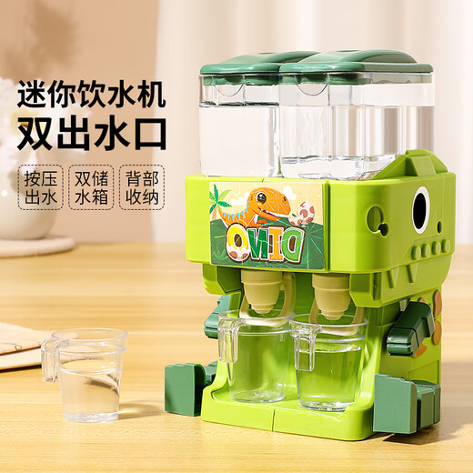 Lindos juguetes para dispensadores de agua de niños lindos Play House House Small Dinosaur Drink Machine Girls Internet Celebrity 2024 NUEVA GIRL AGUA SIMULADA SIMULADA EXTER
