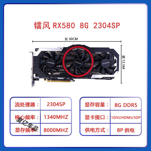 工马【9896人好评】RX580 RX 590 8G 2304SP 5600 5700xt电脑游戏独立 讯景 590 8G GME双风扇