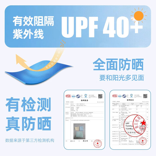 
Dudu Home [UPF40+] Boys' Sunscreen Summer Breathable Children's Jacket Baby Top Girls Children's Clothing Water Blue 90