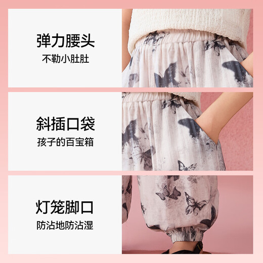 ASK JUNIOR冰感儿童裤子夏季轻薄防蚊裤中大童灯笼裤青少年女童长裤浅灰160