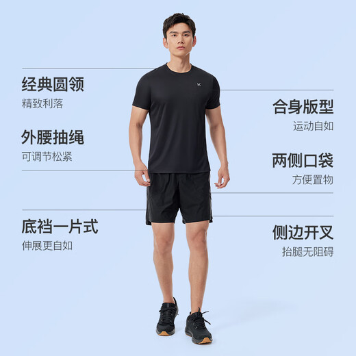 Keep跑步运动套装男速干篮球服羽毛球服打球装备晨跑训练短袖T恤短裤
