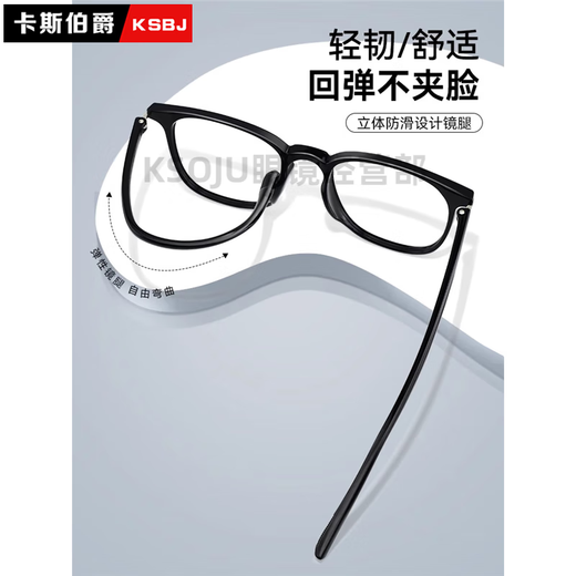 Lunettes de lecture cyxus haute définition anti-bleue lecture des hommes pour hommes masculins pour hommes haut de gamme authentique authentique d'âge moyen et de personnes âgées les dix top dix Wanxin Anti-Blue Light + ou na tr90 Frame + 150 degrés recommandés pour 50-51 ans