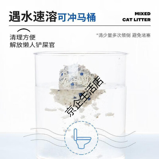 One person, one person, one person, one person, one person, one person, cat supplies, tofu bentonite clay mixed cat litter, rapid clumping 4.8 Jin Jin equals 0.5 kg cat litter 6.0 packs 2.4 kg whole box (old customer old price