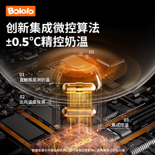 波咯咯温奶器摇奶器一体二合一婴儿无水暖奶器奶瓶热奶器自动冲奶机 无水暖奶/摇奶/保温/解冻四合一