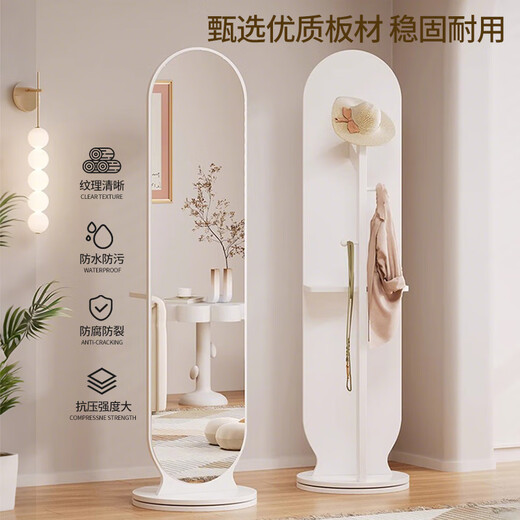 Full Pin House Rotating Dressing Mirror Full-body Floor-standing Mirror Home Bedroom Clothes Rack Mirror Integrated Fitting Mirror Vertical White 46