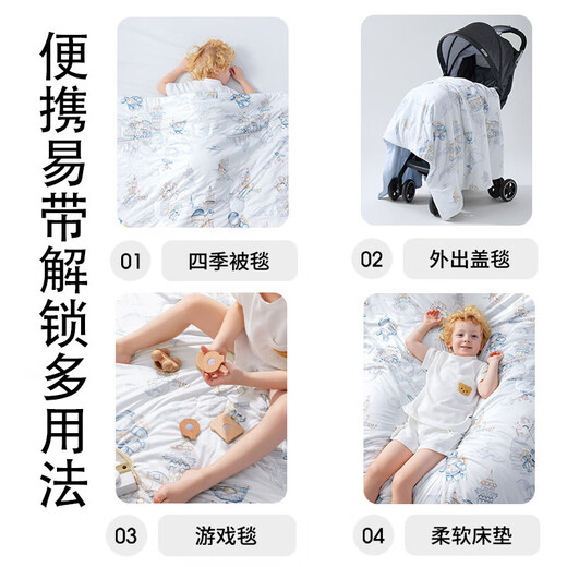 Betas children's summer cool quilt baby air conditioning quilt breathable baby kindergarten cool quilt travel around the universe 120100cm
