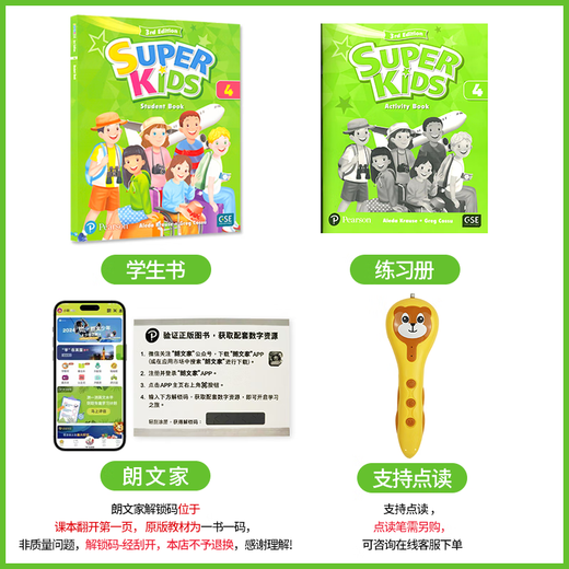 New version of Pearson Langwen Children's English Textbook Super Kids Third Edition Level 123456 including APP Langwen Xinlingtong Children's English Training Tutorial Textbook New version of Super Kids4 Level (book + volume + APP)