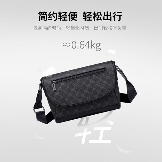 Golf (GOLF) crossbody bag men's printed shoulder bag men's business multi-layer iPad mobile phone bag water-proof commuting men's shoulder bag fog black