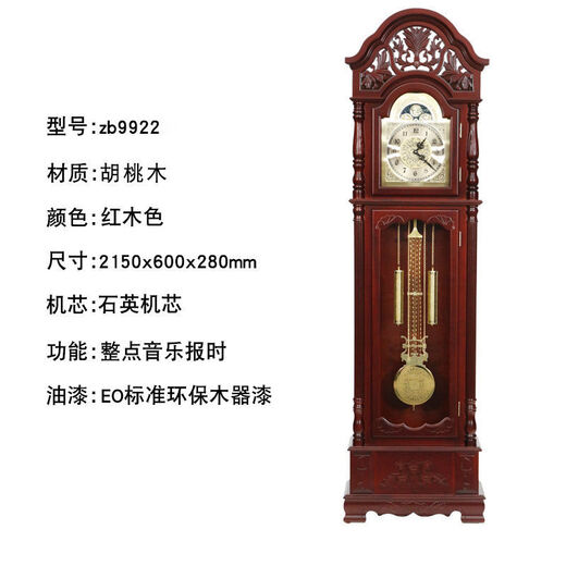 
Floor-standing clock living room solid wood Chinese retro seat clock vertical classical time-saving atmospheric mechanical European vertical clock mahogany 2013 machinery