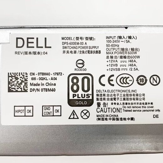 Dell XPS5880 3880 3681 3690 3890 7080 8940 7090mt Dell 6Pin+Dual 4Pin500W