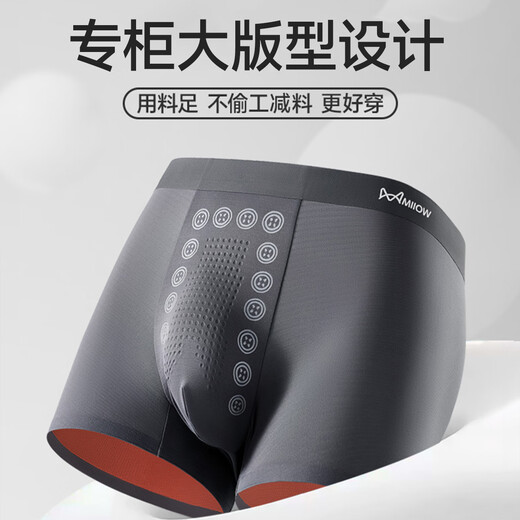 Cat man [anti-scrotum damp] Men's underwear for men's ice silk cool and breathable antibacterial high-end boxer shorts