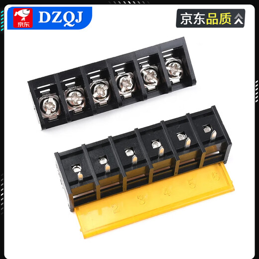 HB-9500 9.5mm fence type power terminal block with cover without cover 2P3P4P5P6P7P8P connector 2P without cover (5 pieces)