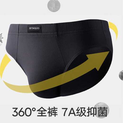 七匹狼内裤男7A抗菌纯棉男士内裤三角裤短裤男4条装