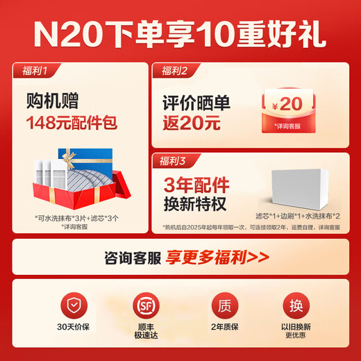 科沃斯 【国家补贴】扫地机器人N20智能扫拖吸三合一机器人洗地机激光导航全自动家用吸尘拖地擦地机PRO N20 单机王【大促限时返场】 扫地机器人