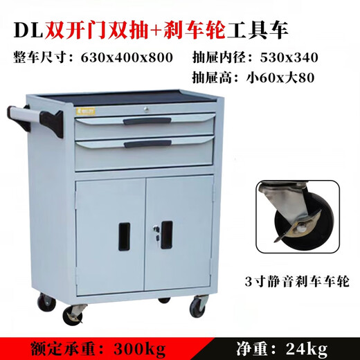 Vinoa tool trolley multi-functional removable thickened repair trolley drawer-type tool cabinet tool box with cabinet gray double-layer drawer tool trolley with back panel