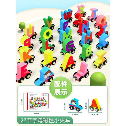 RRLFCS toy train magnetic digital train toy children's magnetic building blocks assembly baby girl 1 to 3 27 section train English alphabet enlightenment 26 words