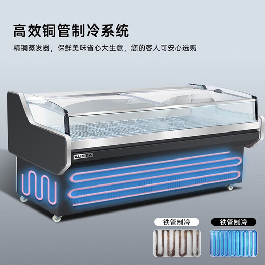 
AUCMA (AUCMA) fresh meat cabinet display cabinet supermarket pork refrigerated fresh food cabinet commercial horizontal freezer cold dishes duck neck cabinet sushi fruit cooked beef and mutton cold fresh display cabinet flat mouth gray style (2500*1050*930)