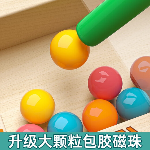 童木星迷宫磁力走珠玩具幼儿童3-6岁益智类专注力训练宝宝早教颜色分类 磁力握笔训练专注力玩具[升级款]