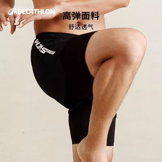
Decathlon swimming trunks men's double-layer anti-embarrassing swimming trunks spa trousers swimsuit adult boxer pants-5513738