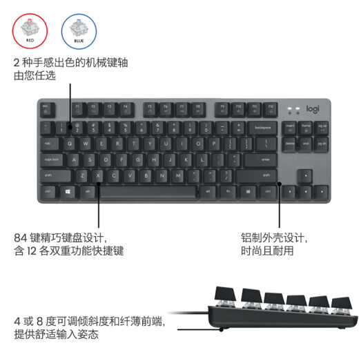 罗技K835有线机械键盘84键无背光电脑外设电竞游戏办公用茶轴拆包 K835黑色青轴+ 原装拆包质保1年 TTC 机械轴 否 84键 标配