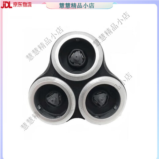 原装飞利浦剃须刀刀头配件S9000 s8000 9111 9181 9511 9988 9711 3刀片+3刀网【国产通用】