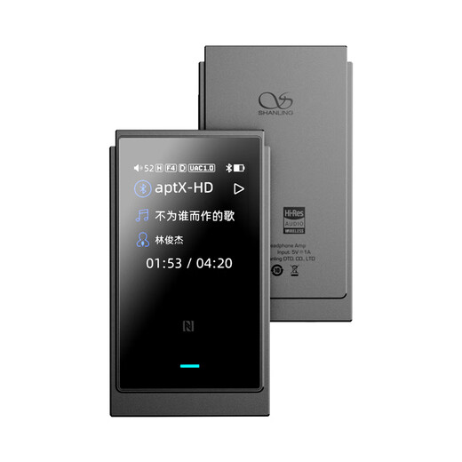 SHANLING UP6 full-format balanced Bluetooth decoding headphone amp HIFI audiophile-grade Bluetooth dual ES90690 flagship portable small tail all-in-one machine UP6 gray with free blue leather case